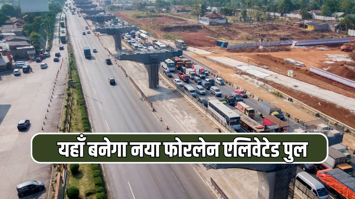 चंडीगढ़ में बापूधाम-शास्त्री नगर के पास बनेगा फोरलेन एलिवेटेड पुल, ट्रैफिक जाम से मिलेगी राहत