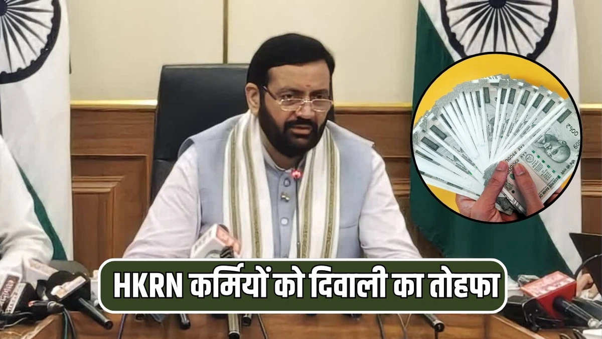 हरियाणा के संविदा कर्मचारियों के लिए बड़ी राहत, वेतन संशोधन प्रस्ताव को मिली मंजूरी