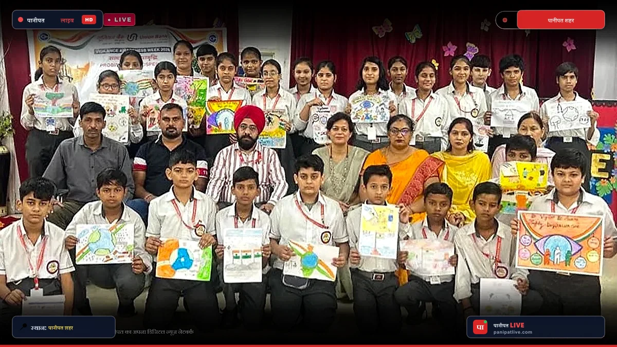 पानीपत के महाराजा अग्रसेन विद्यालय में चित्रकला प्रतियोगिता, तन्वी और काव्या ने मारी बाजी