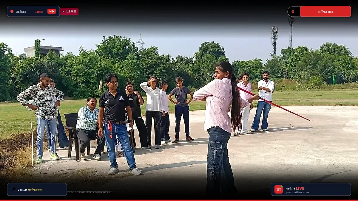 पानीपत के देशबंधु गुप्ता कॉलेज में एथलेटिक मीट का आगाज, यतिन और तनीषा खर्ब ने दिखाया दम