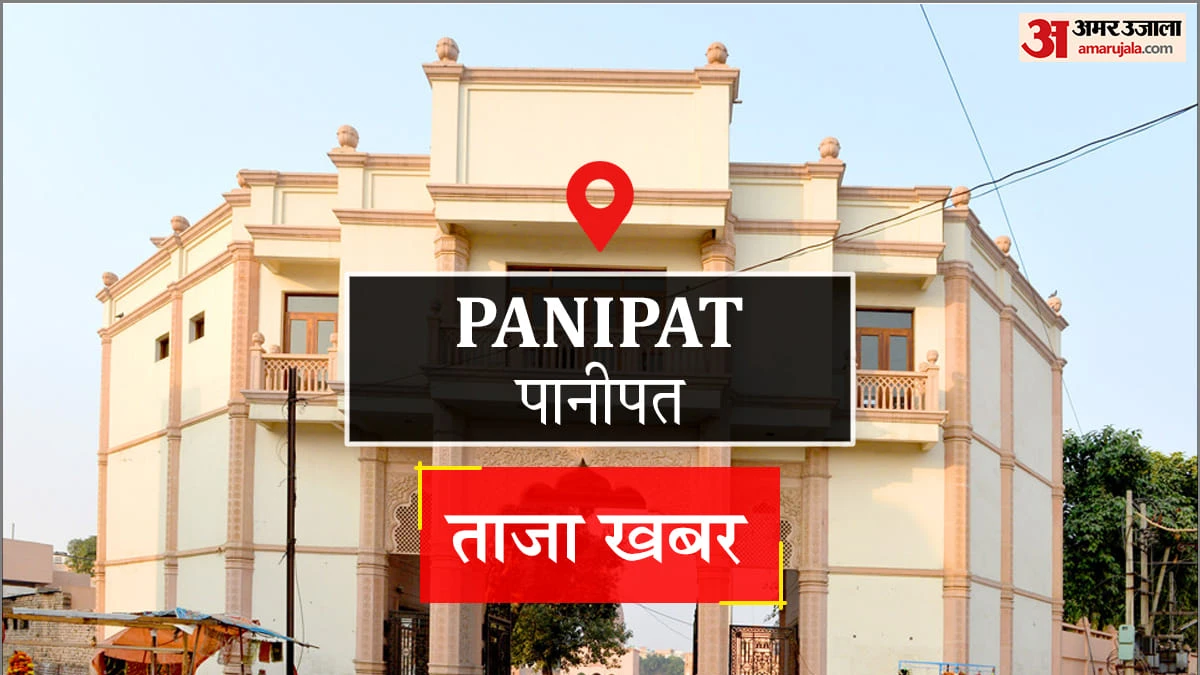 पानीपत जिले में स्वास्थ्य विभाग का कड़ा एक्शन: बिना एएनसी कार्ड अल्ट्रासाउंड करने वाले पांच अस्पताल सील