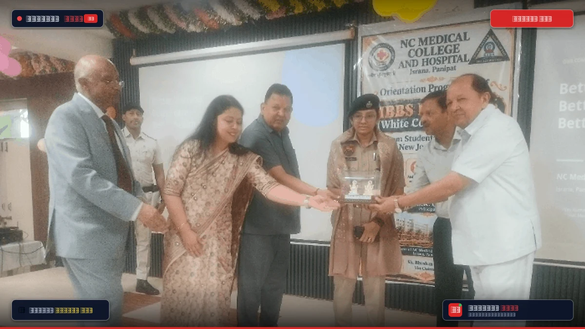 पानीपत के NC मेडिकल कॉलेज में व्हाइट कोट सेरेमनी:  आयोग सदस्य और एसपी हुई शामिल; MBBS छात्रों को दिया संदेश - Matlouda News