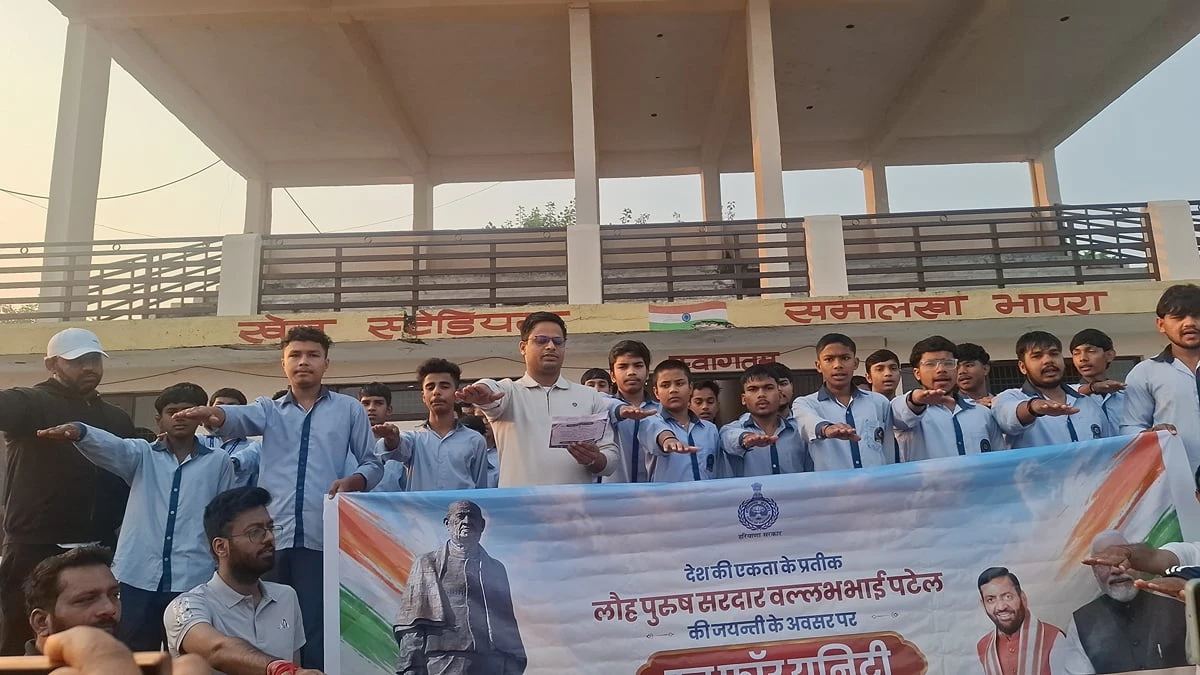 समालखा में 'रन फॉर यूनिटी' के जरिए एकता का संदेश, एसडीएम अमित कुमार ने हरी झंडी दिखाकर युवाओं संग लगाई दौड़