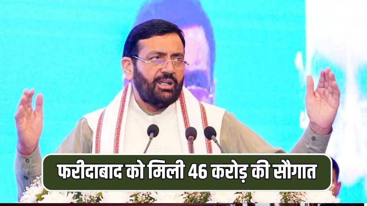सोनीपत नगर निगम का बड़ा फैसला: 46 करोड़ रुपये के विकास कार्यों को मंजूरी, सीवरेज व पेयजल पर फोकस